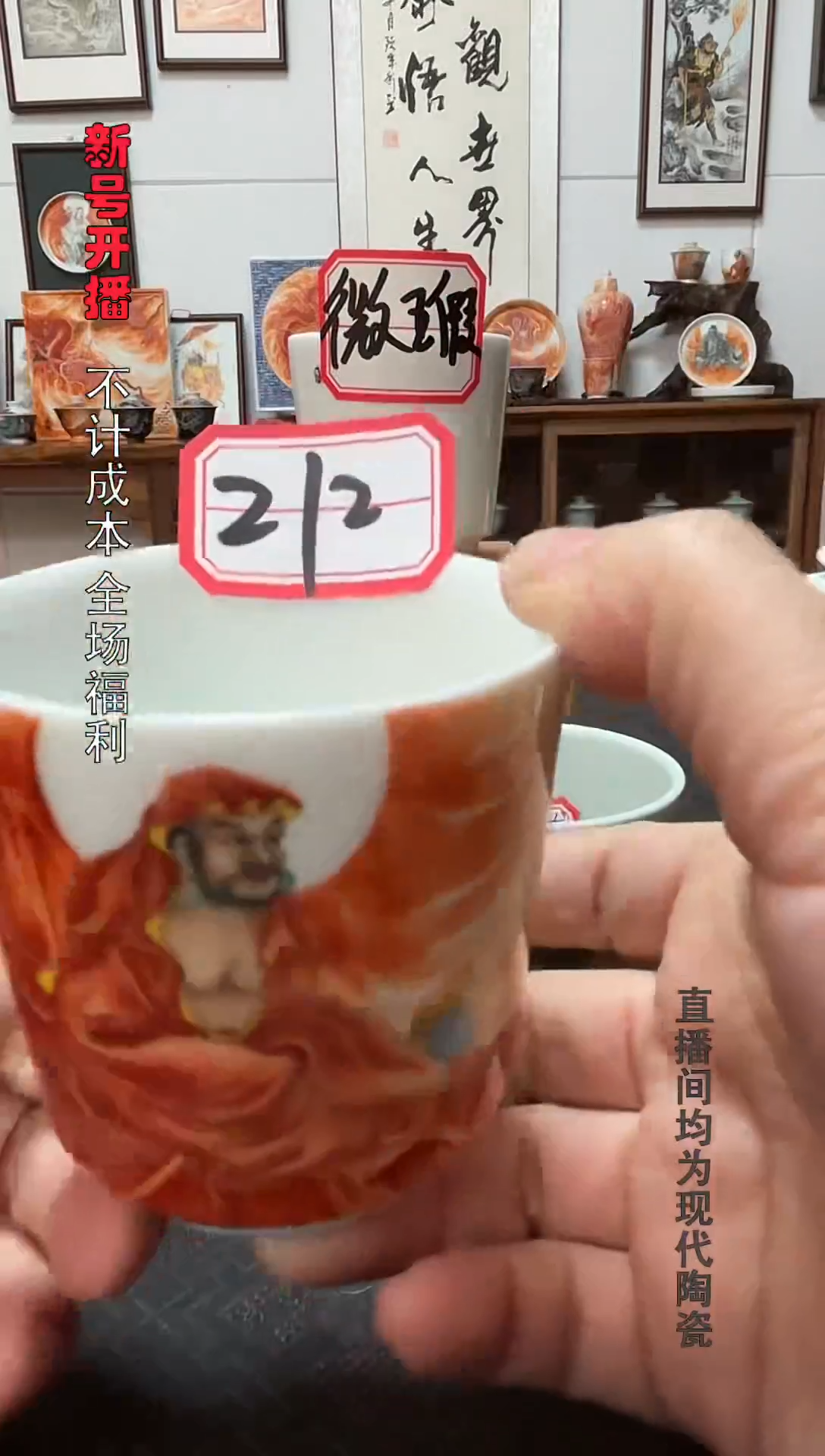 微瑕不退不换一个