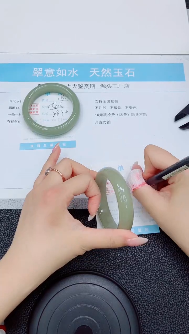 石英质玉手镯未镶嵌a19-57.2