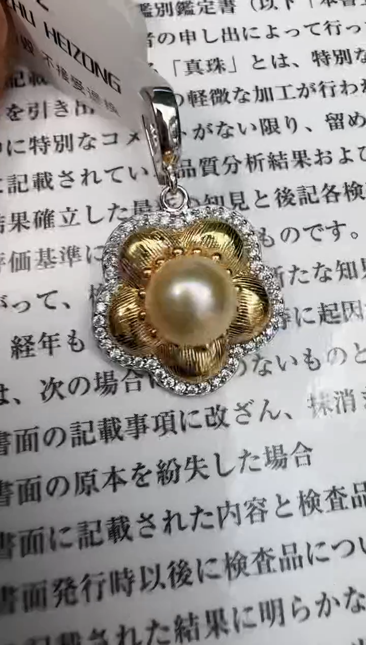 颈饰银S925镶嵌海水珍珠吊坠