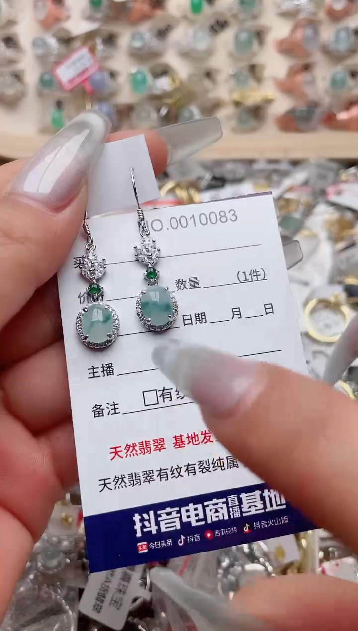 【闪购商品】翡翠戒指银S925镶嵌、