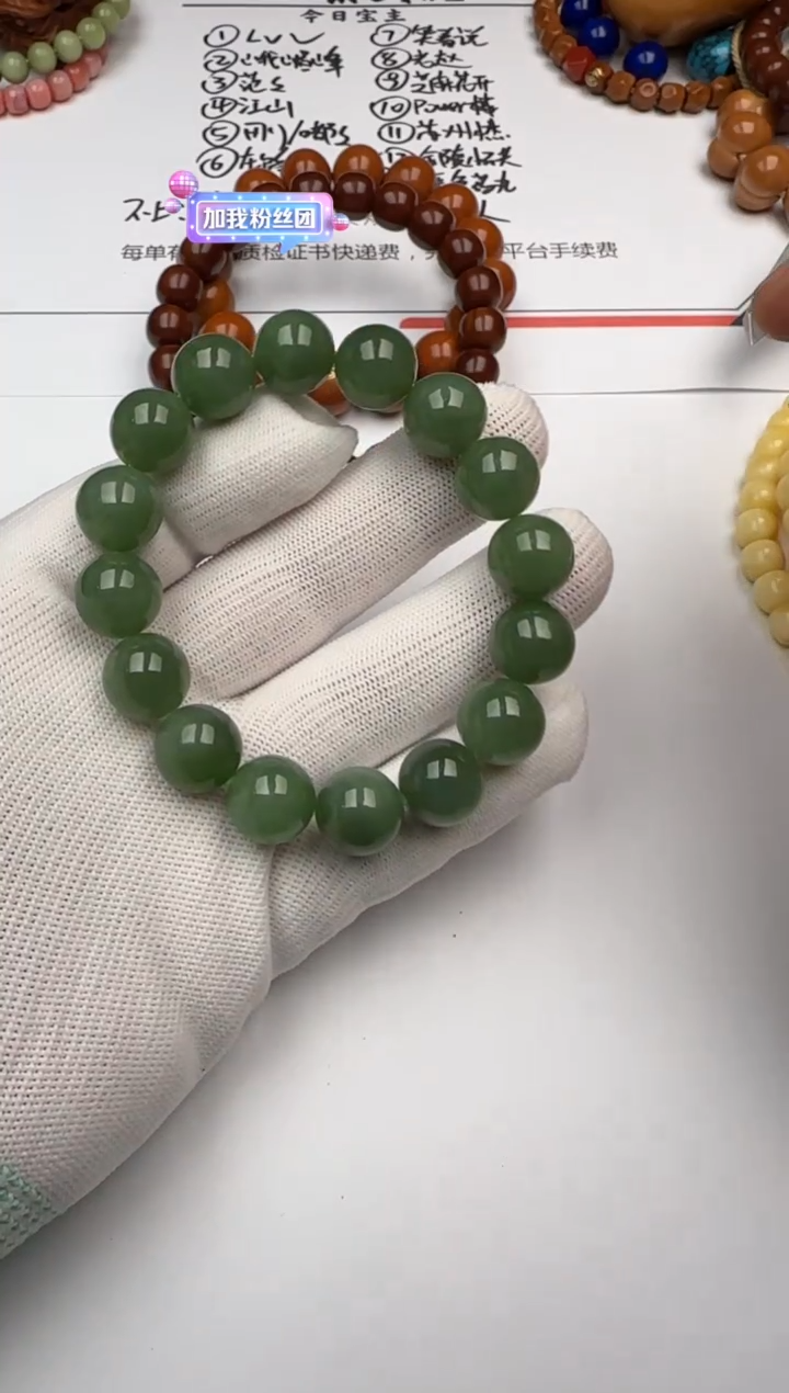 未镶嵌手串和田玉和田玉 手串