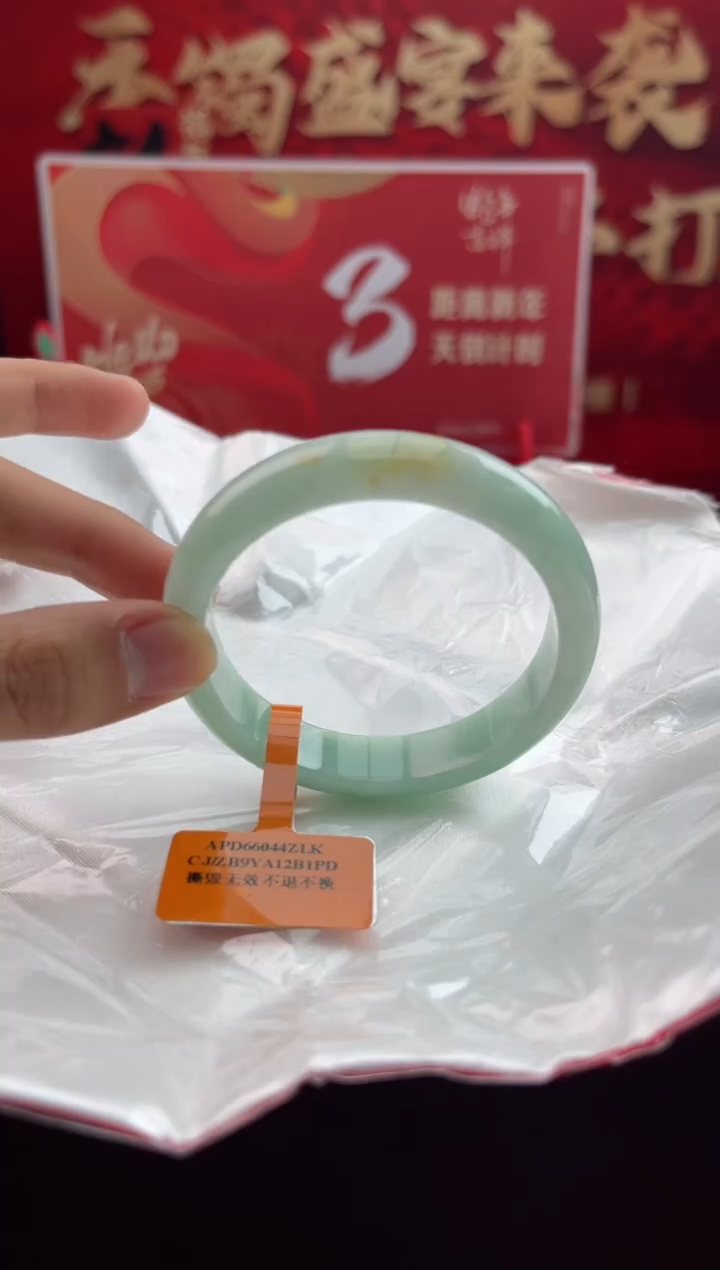 【闪购商品】翡翠手镯未镶嵌30翡翠手镯