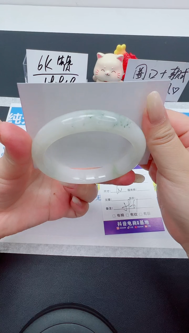 【闪购商品】石英质玉手镯未镶嵌编号：30--60圈 天山翠