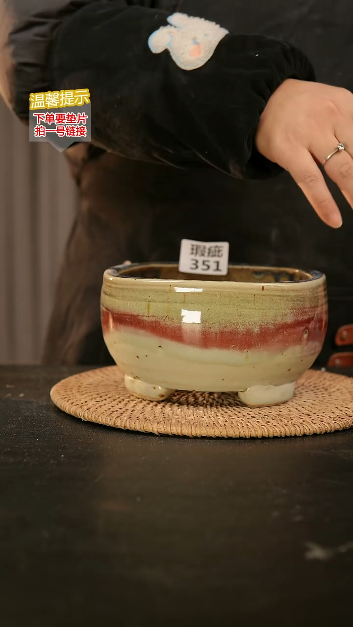 瓷片351瑕疵款，口约15  高约8