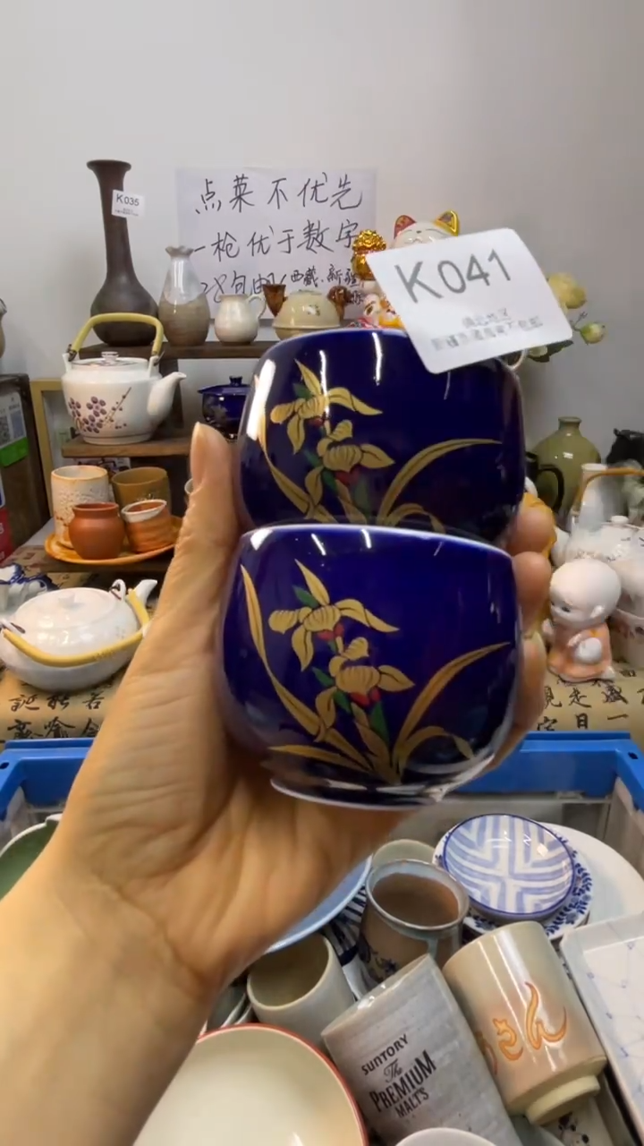 瓷片-K-        041