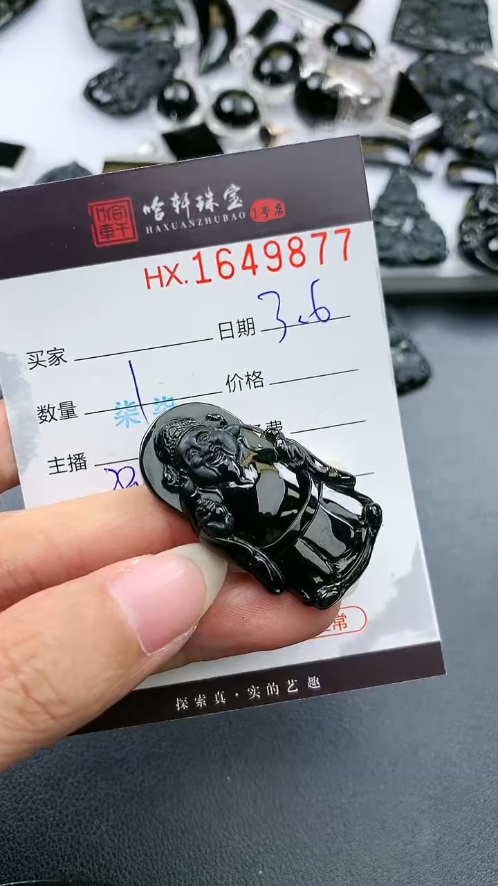 【闪购商品】翡翠挂件未镶嵌哈轩 挂件1