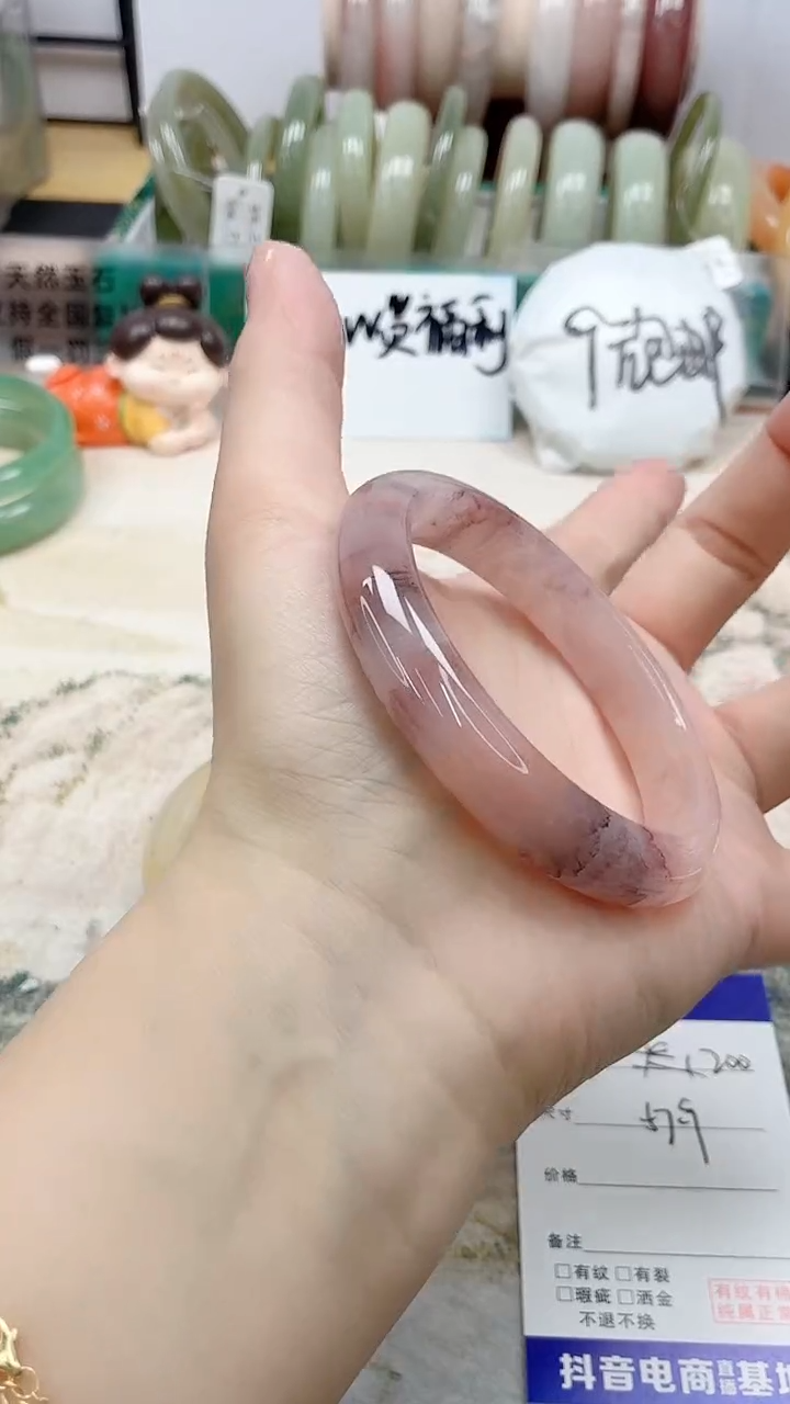 石英质玉手镯未镶嵌200/57.9