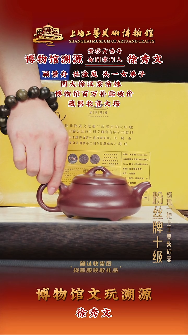 茶壶紫砂紫砂茶壶36