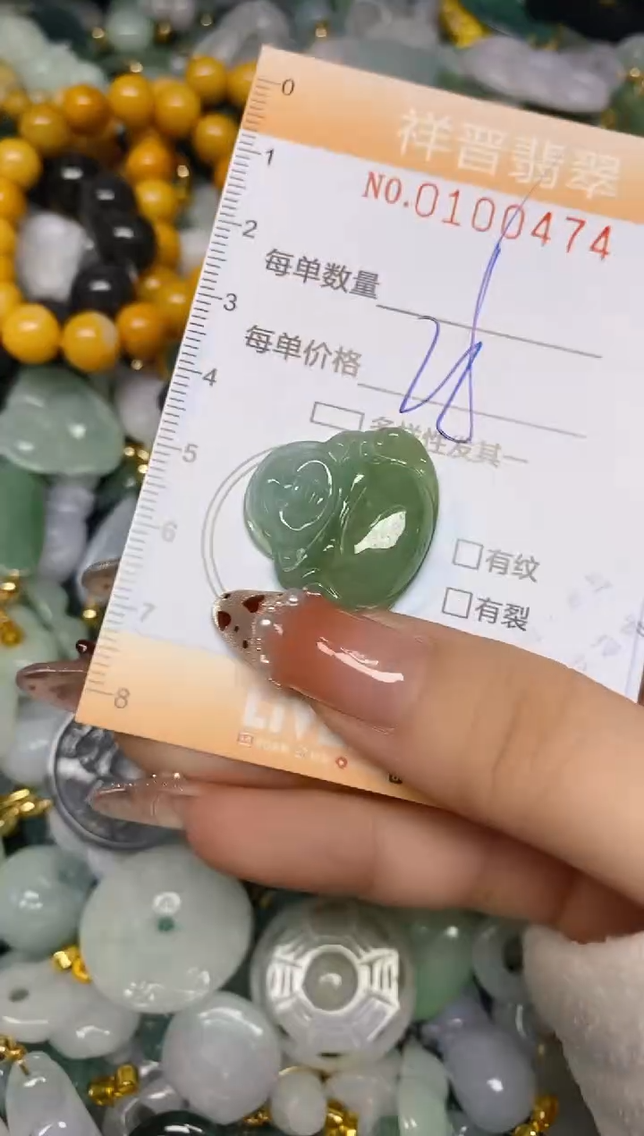 【闪购商品】翡翠颈饰未镶嵌闪购0100474