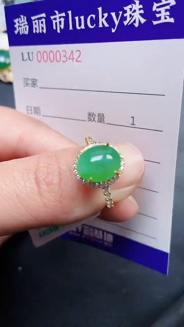 颈饰银S925镶嵌翡翠0342