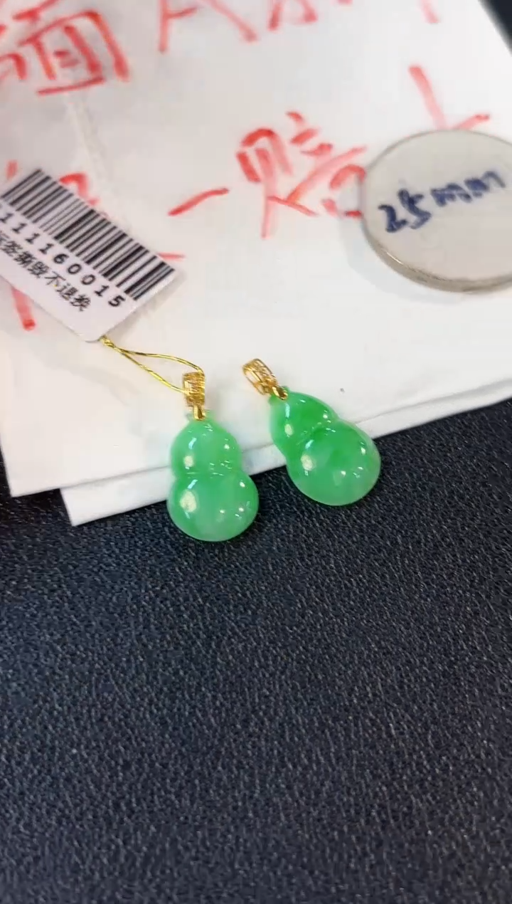 【闪购商品】翡翠颈饰18K金镶嵌缅料A货/多样性发货/一件