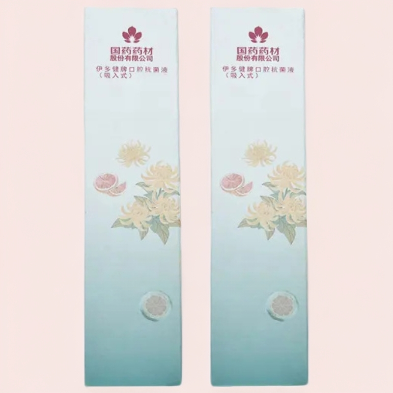 【2只装】口腔抗菌液清新口腔拉近距离