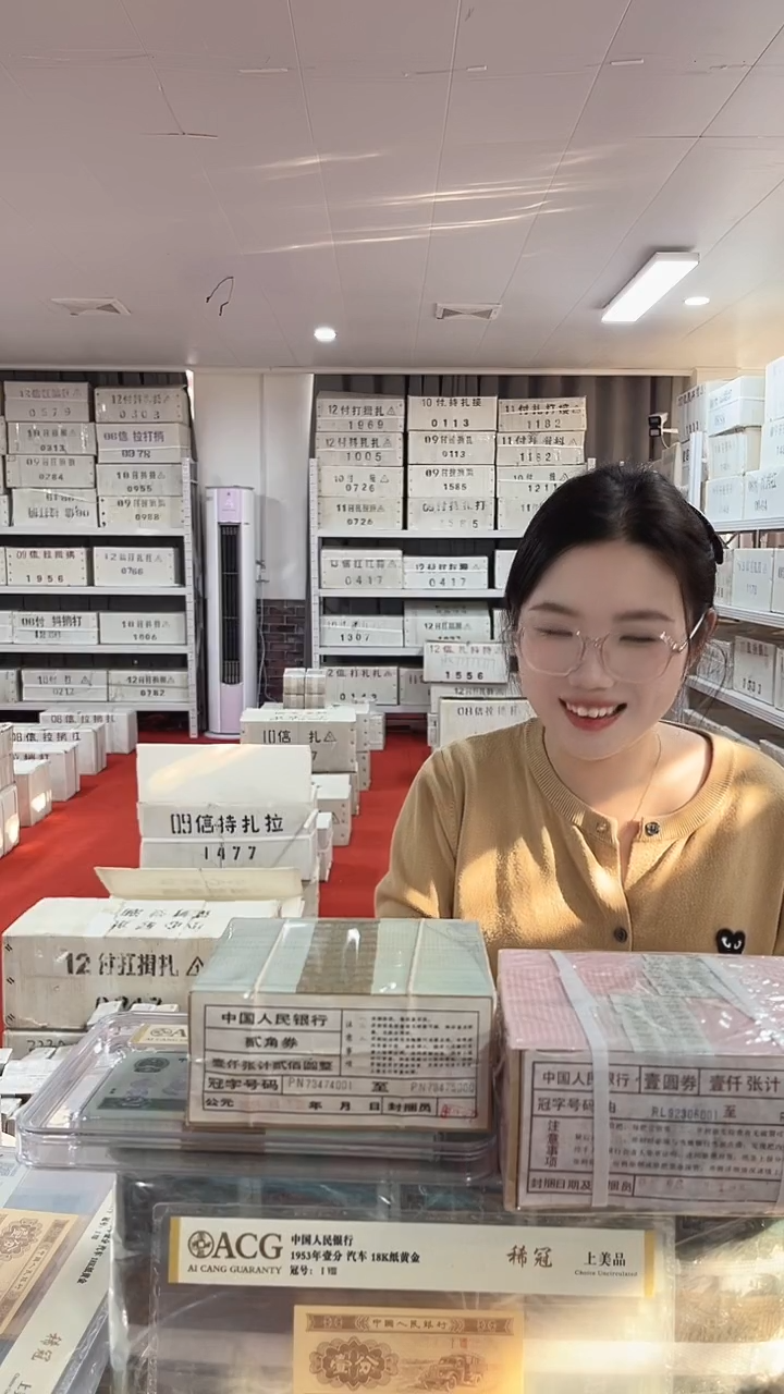 第四套人民币退市纸币05捆全大号65969999