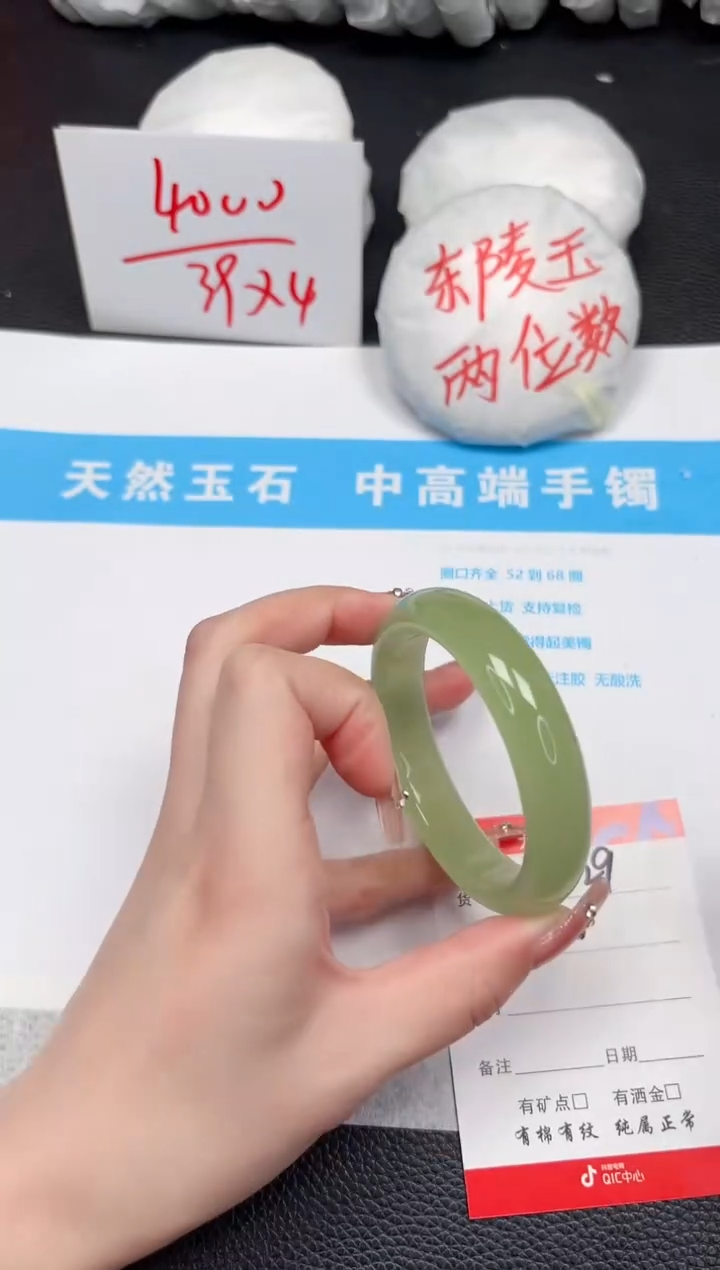 【闪购商品】石英质玉手镯未镶嵌29-56.4