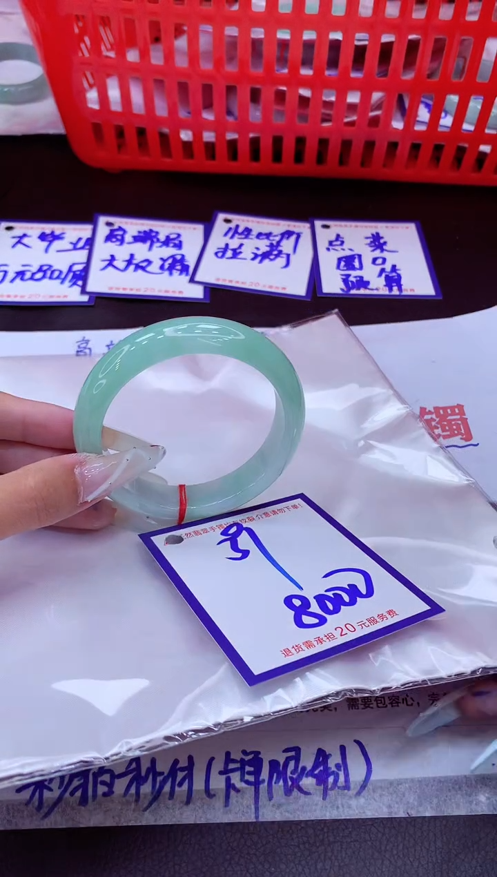 未镶嵌手镯翡翠11111111