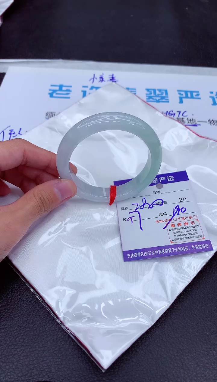 【闪购商品】翡翠手镯未镶嵌1111111111111