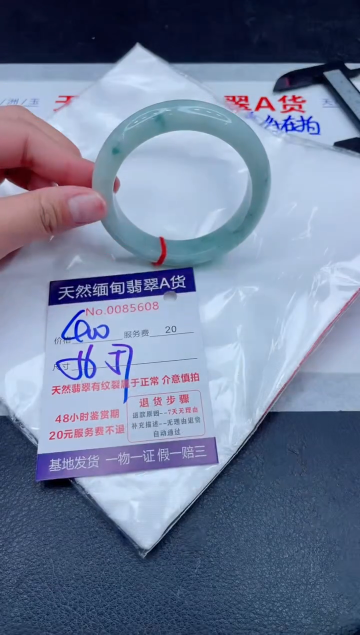 未镶嵌手镯翡翠400.00