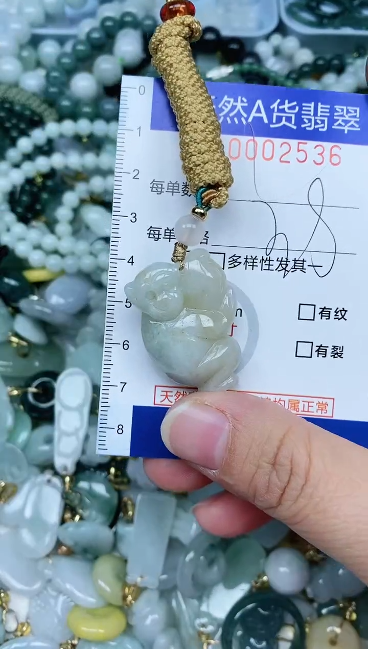 【闪购商品】翡翠吊坠(不含链)未镶嵌翡翠