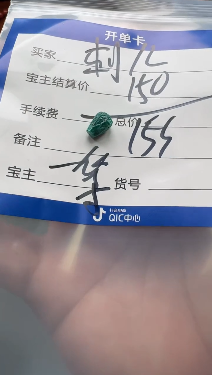 【闪购商品】绿松石配饰配饰未镶嵌配饰配饰