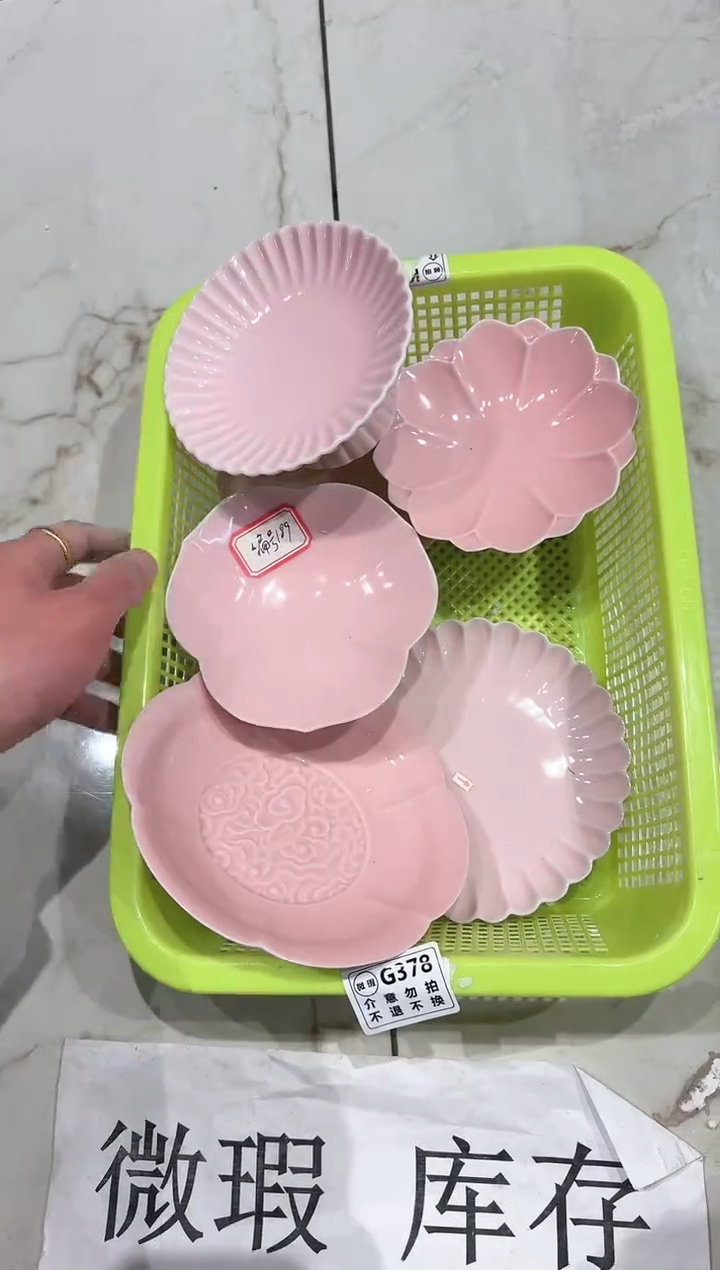 【闪购商品】微瑕库存 介意勿拍