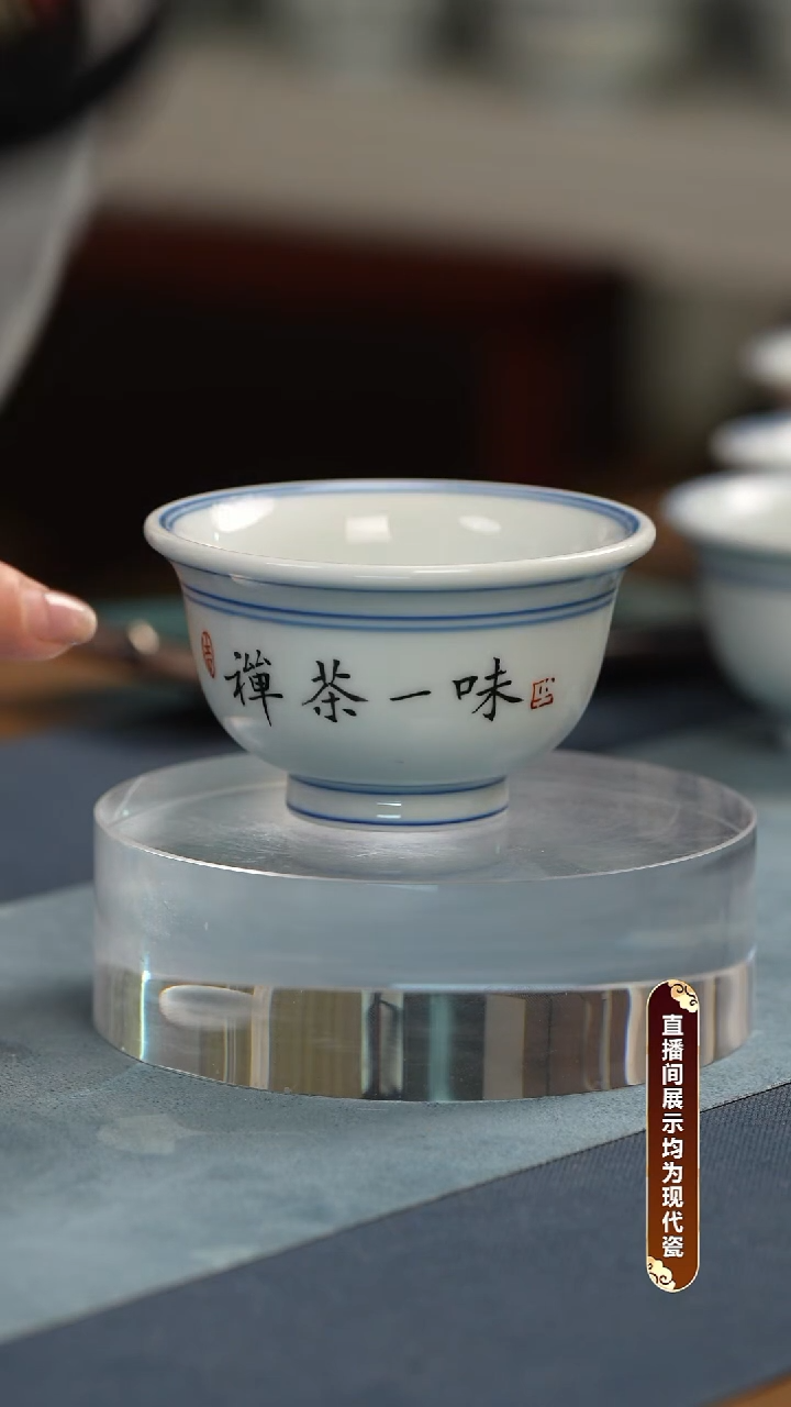 杯子瓷江会松【禅茶一味】纯手绘书法杯证书锦盒