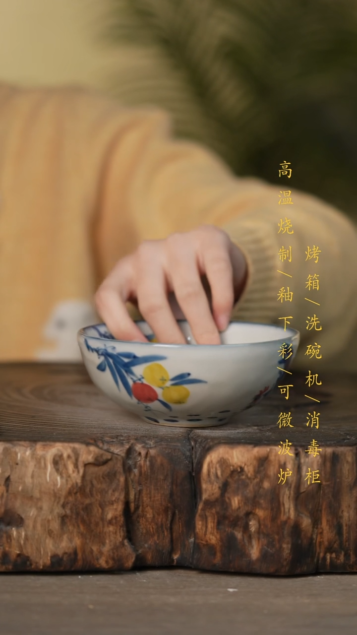 瓷片景德镇高温釉下彩可微波烤箱洗碗机