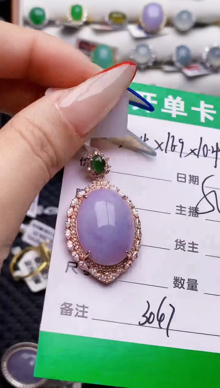 银S925镶嵌戒指翡翠3047