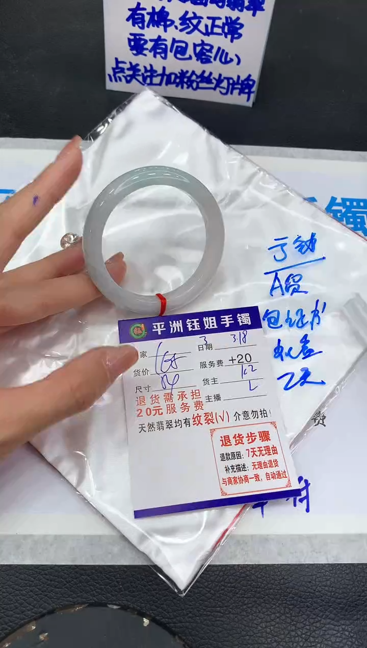 【闪购商品】翡翠未镶嵌手镯1111111111