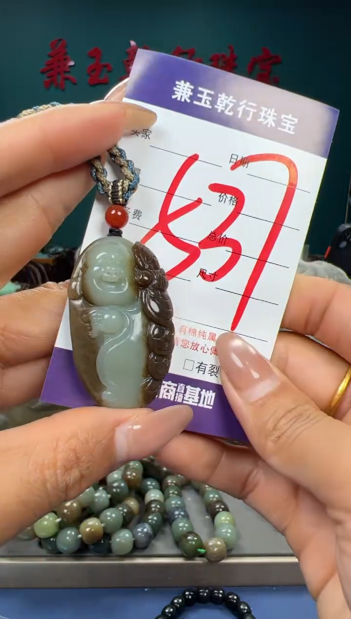 【闪购商品】和田玉颈饰未镶嵌和田玉