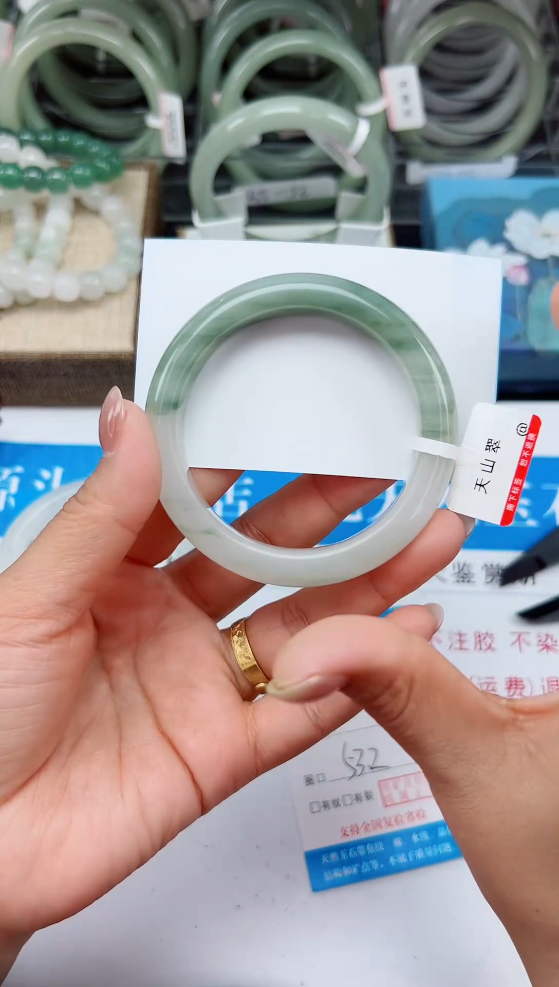 未镶嵌手镯石英质玉40-53/54