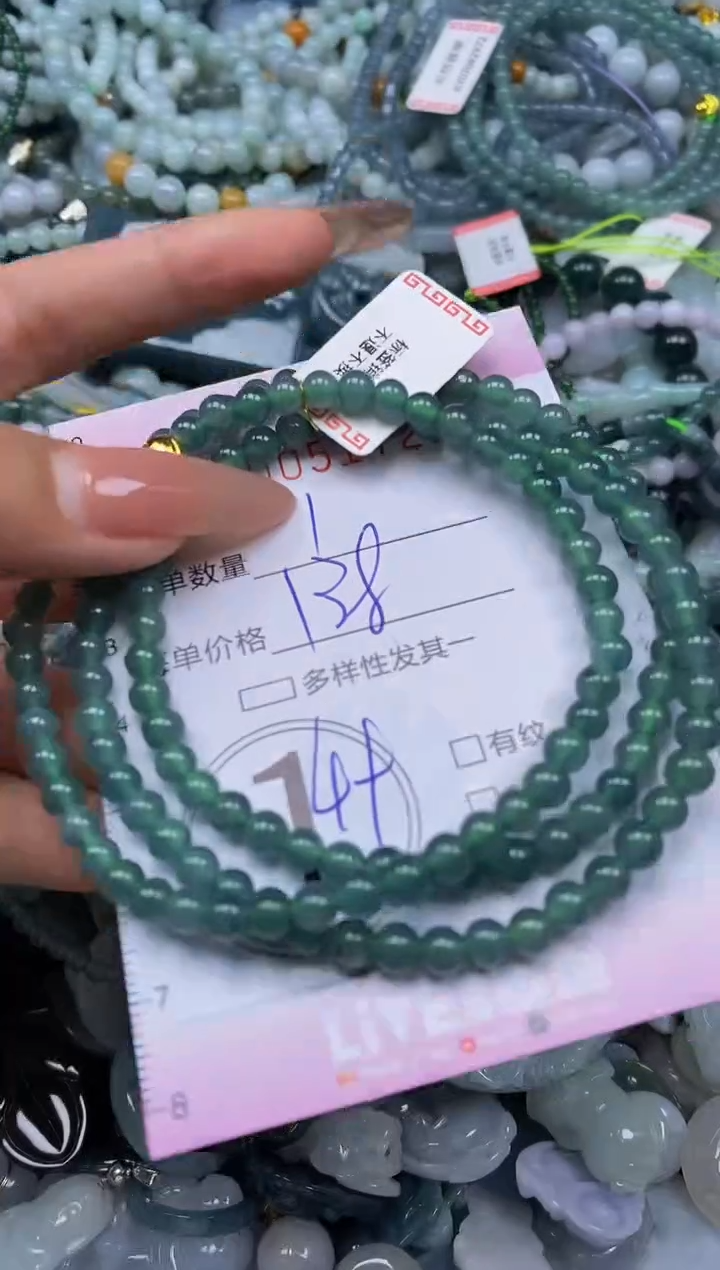 颈饰未镶嵌翡翠闪购0051723