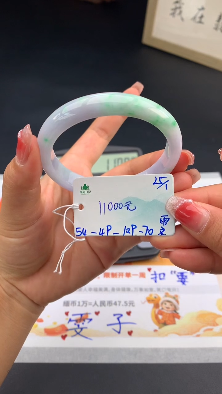 【闪购商品】翡翠手镯未镶嵌下单联系客服核对地址哦