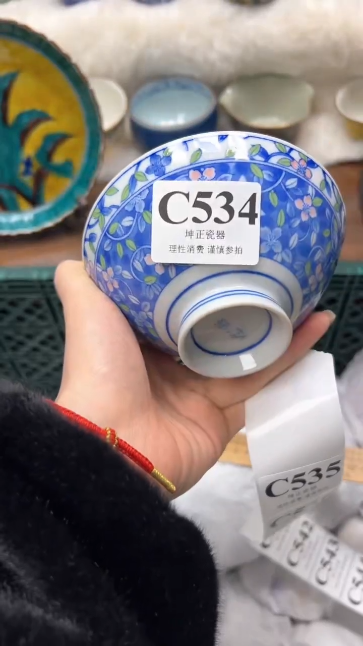 【闪购商品】瓷片          C534