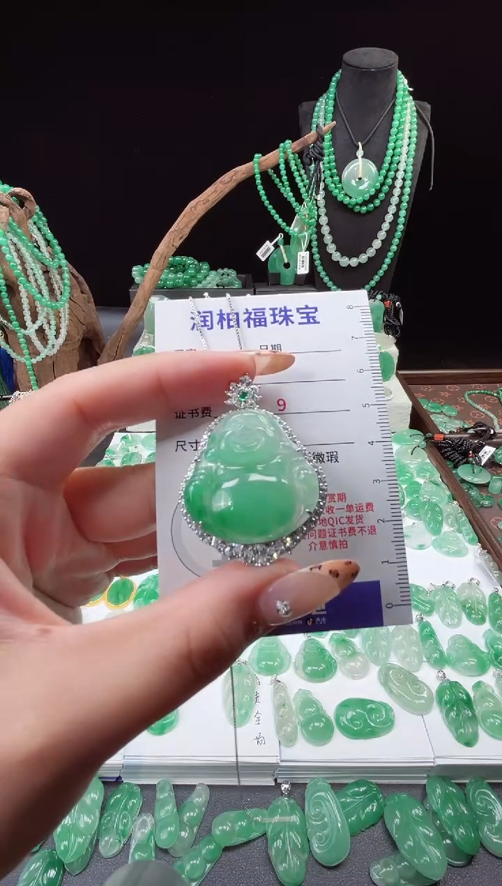 吊坠(赠链)银S925镶嵌石英质玉（非洲翠）28.70佛公