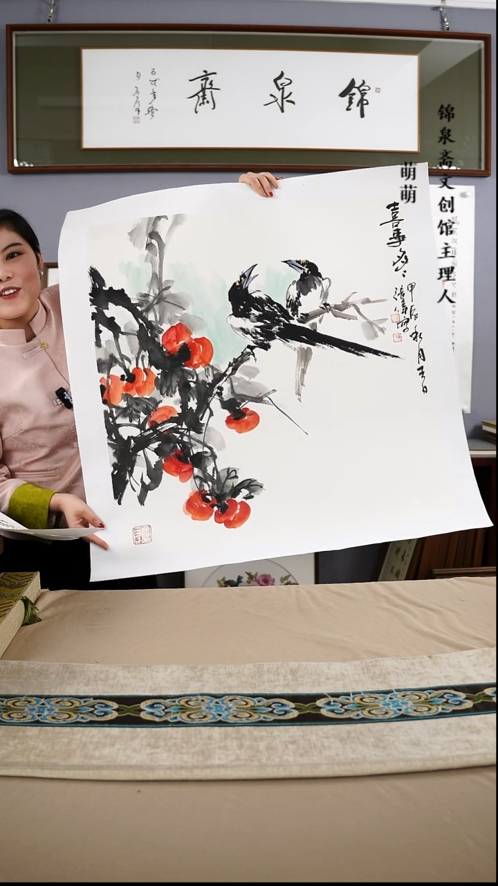 【闪购商品】国画68*68张伟老师国画软片手绘作品