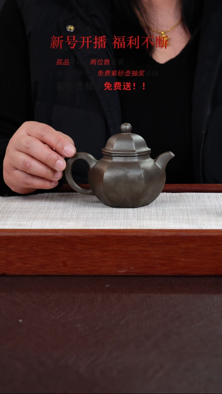 【闪购商品】绿泥茶壶宜兴紫砂壶 0119  A5