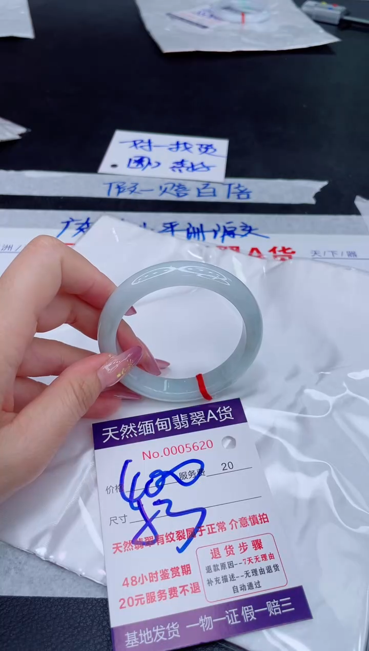 未镶嵌手镯翡翠400.00