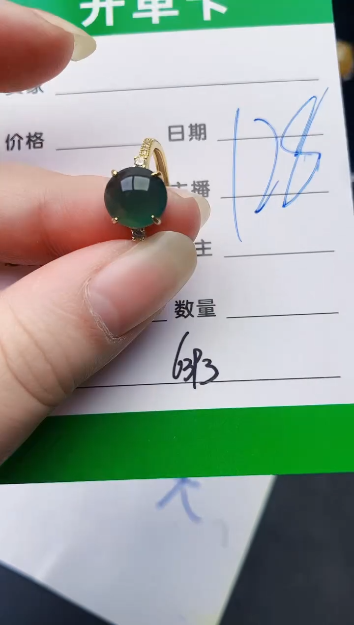 颈饰银S925镶嵌翡翠6393