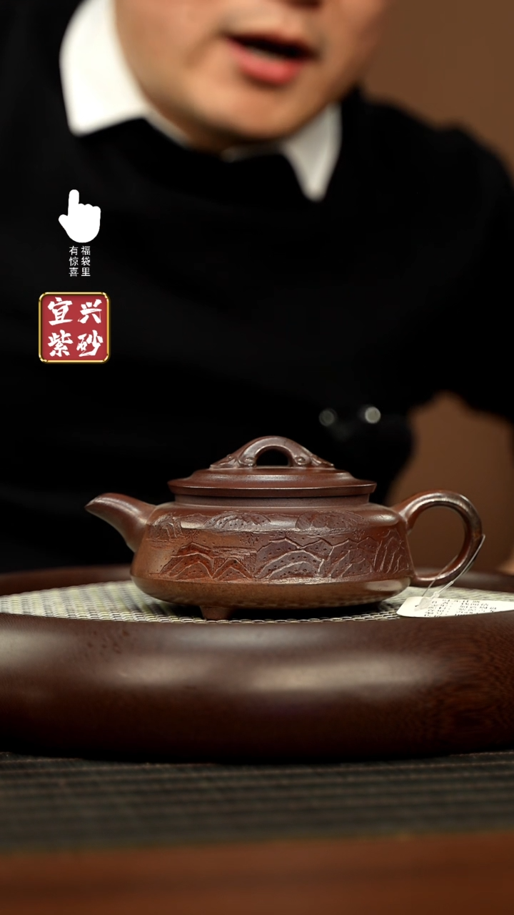 【闪购商品】紫砂壶04AAAAAAAAAA