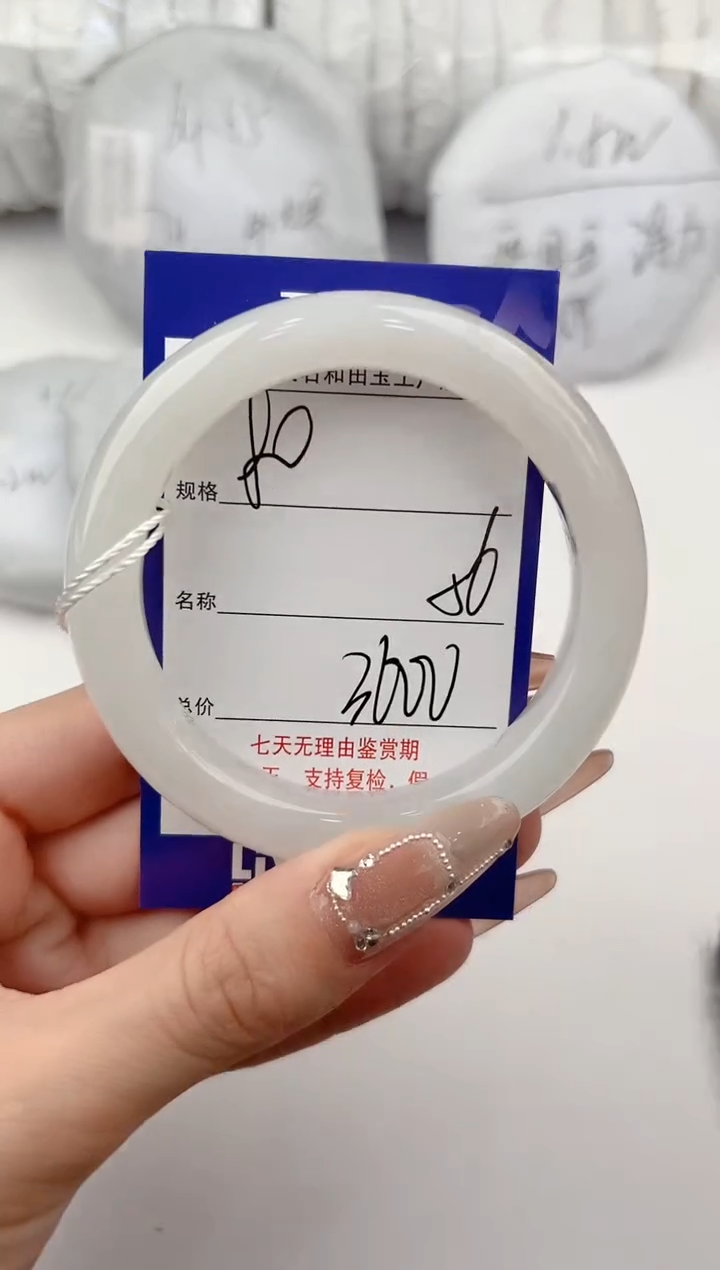 【闪购商品】和田玉手镯未镶嵌80颜色微差无瑕疵