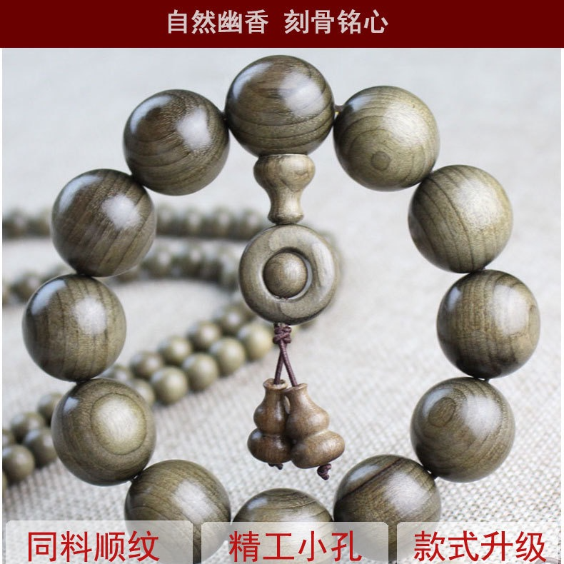 金丝楠木阴沉木手串2.0转运福禄款