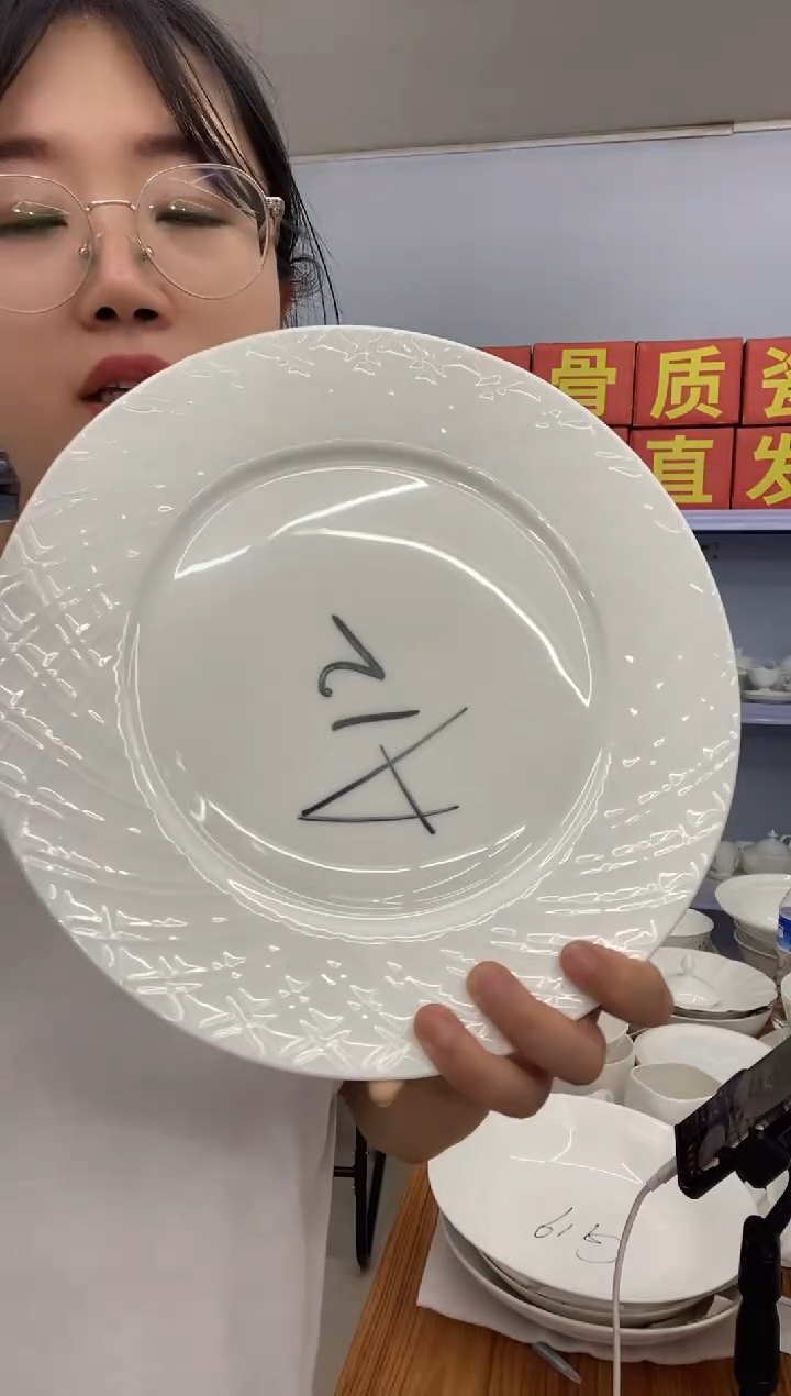 骨瓷A12*2嘉蓝骨质瓷