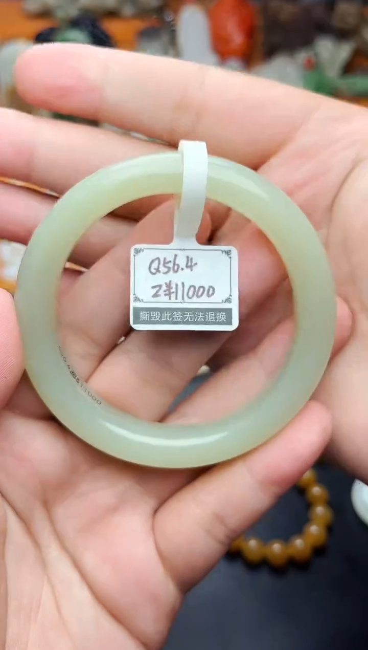 【闪购商品】和田玉手镯未镶嵌56.4圈口01