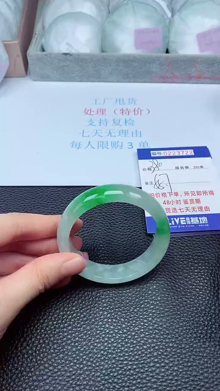 拍下以实物为准223722