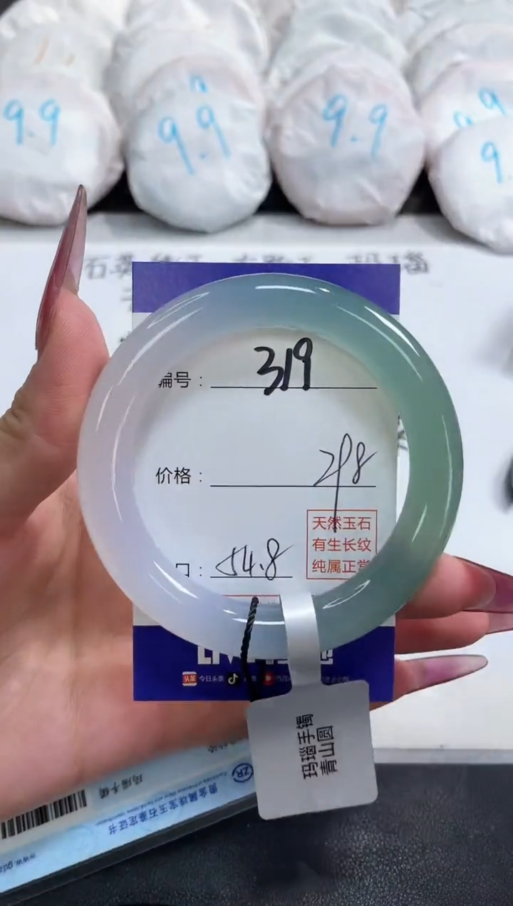 【闪购商品】玛瑙/玉髓手镯未镶嵌319