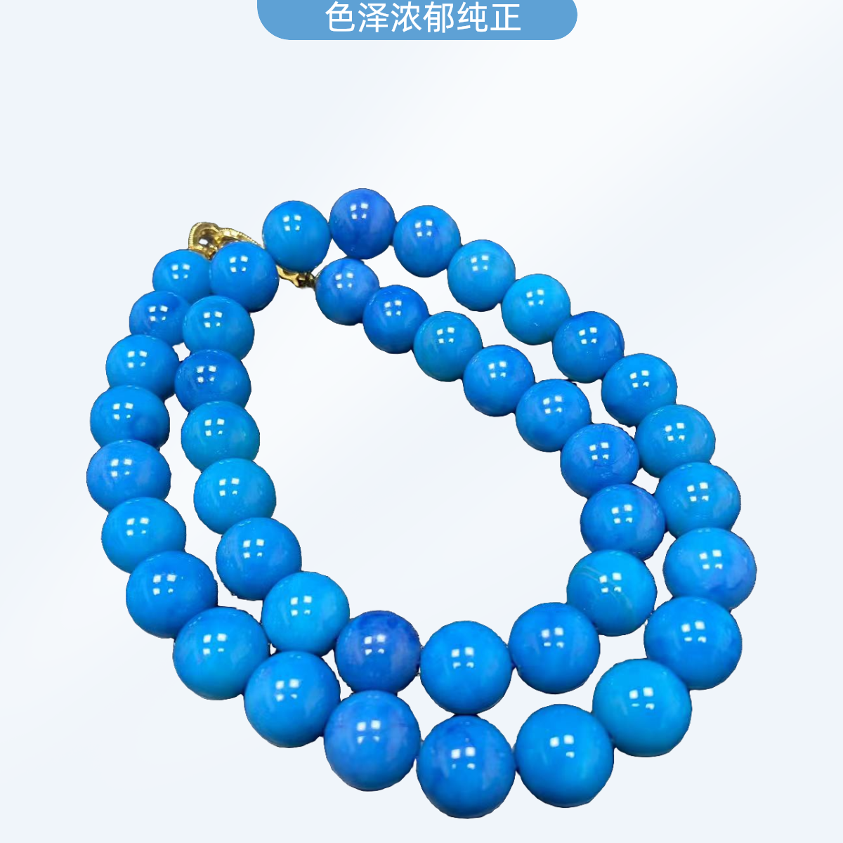天然玉石高瓷蓝玛瑙玉项链14MM42颗高端精美百搭毛衣链多样性发一