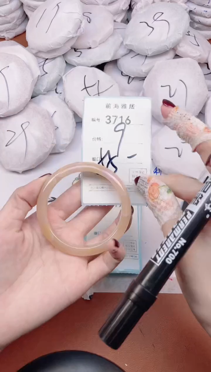 【闪购商品】玛瑙/玉髓手镯未镶嵌3716