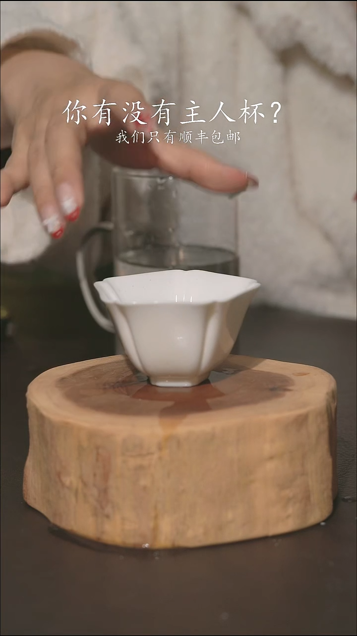 小龙堂柴烧不退不换723