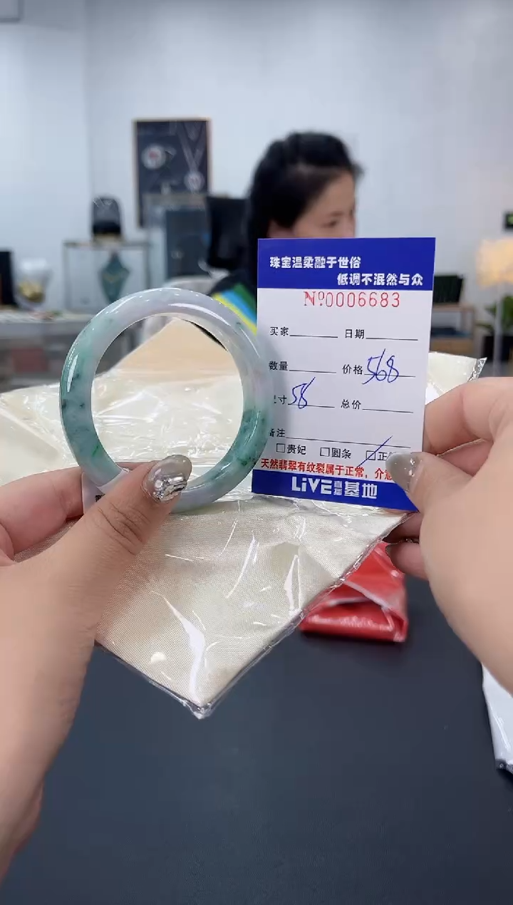 【闪购商品】翡翠手镯未镶嵌天然翡翠A货