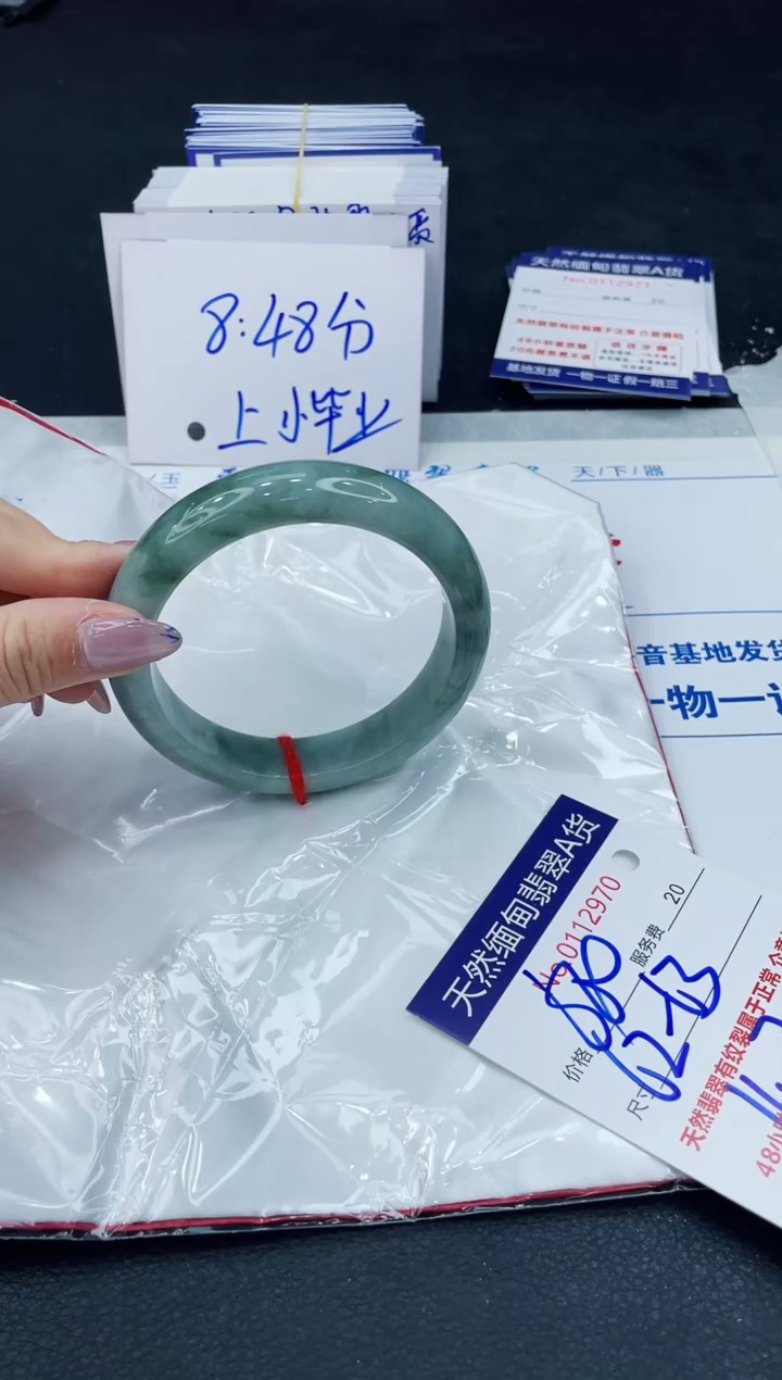 【闪购商品】翡翠手镯未镶嵌6666666666